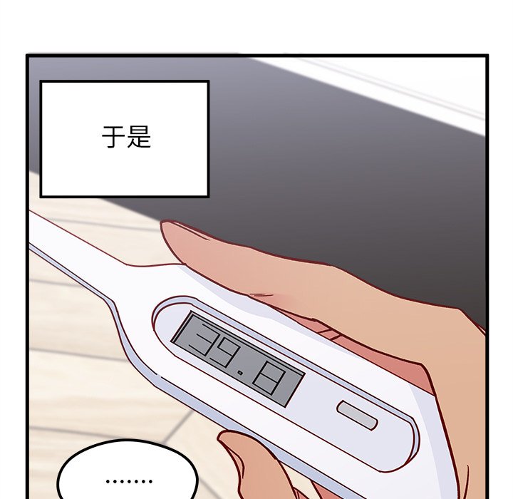 第66话_6612
