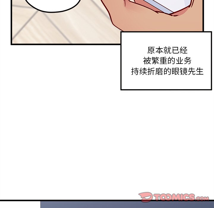 第66话_6613