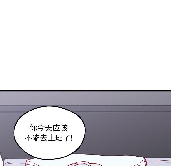 第66话_6616