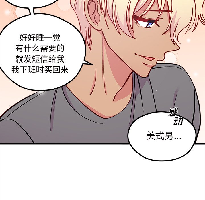 第66话_6624