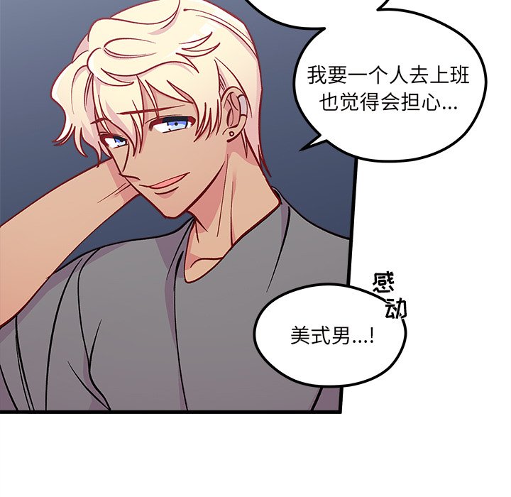 第66话_6627