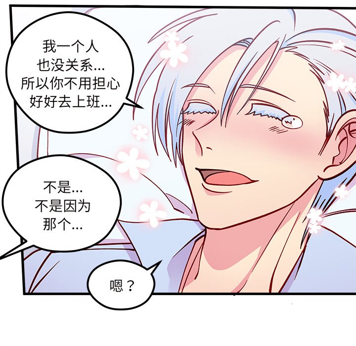 第66话_6628