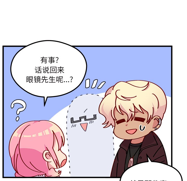 第66话_6639