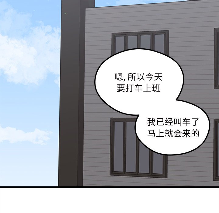 第66话_6642