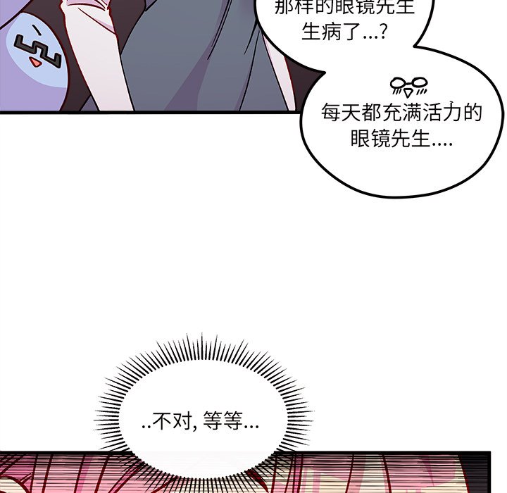 第66话_6644