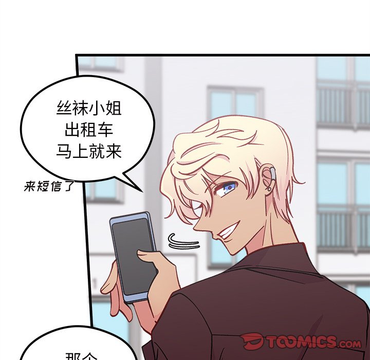 第66话_6649