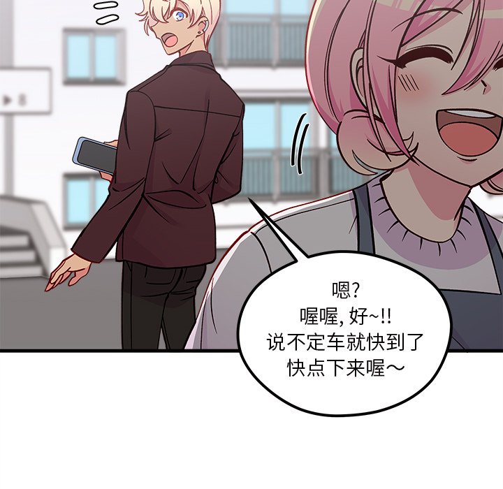 第66话_6651