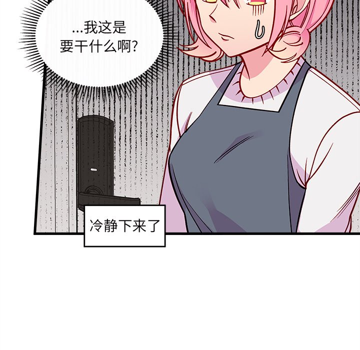 第66话_6656