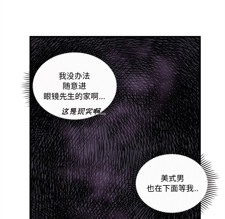第66话_6657