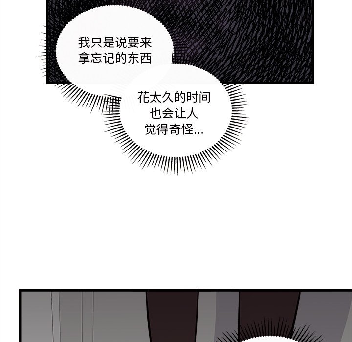 第66话_6658