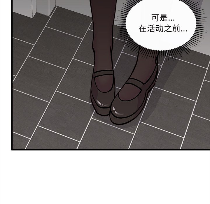 第66话_6659