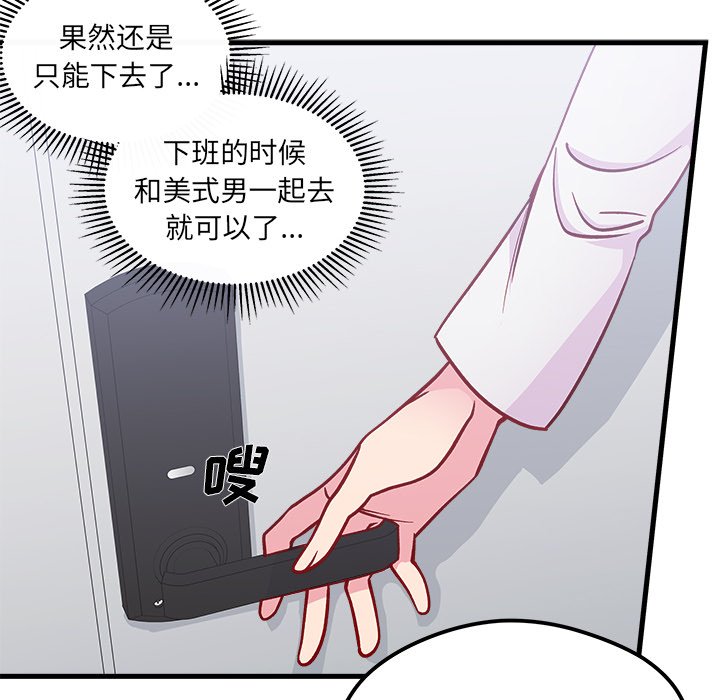 第66话_6662