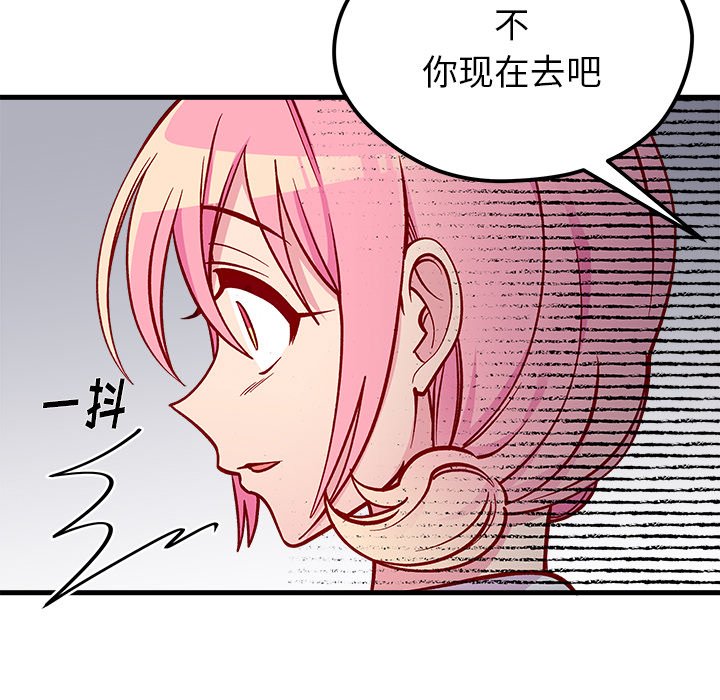 第66话_6663