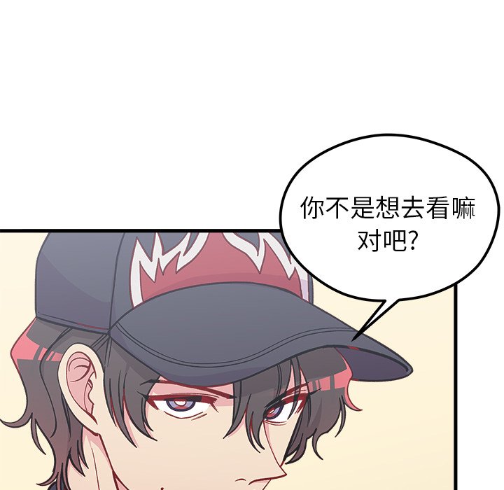 第66话_6666