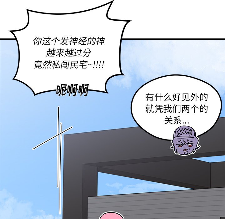 第66话_6669