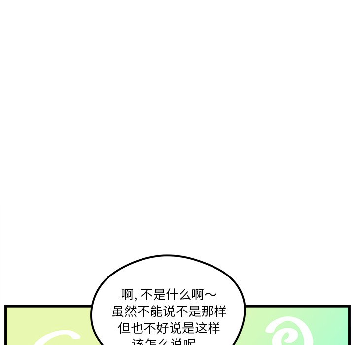 第66话_6676