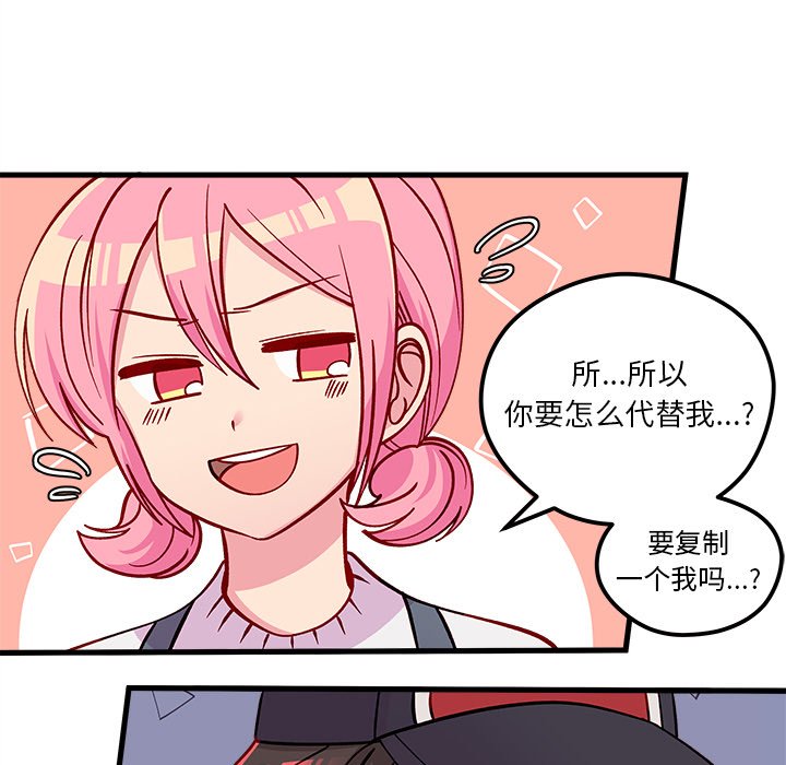 第66话_6678