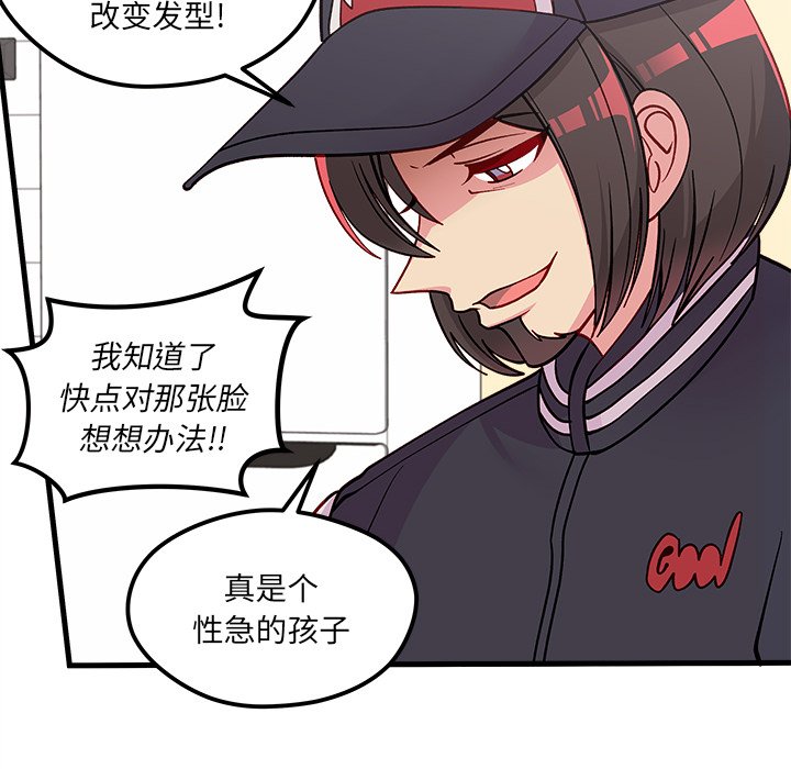 第66话_6683