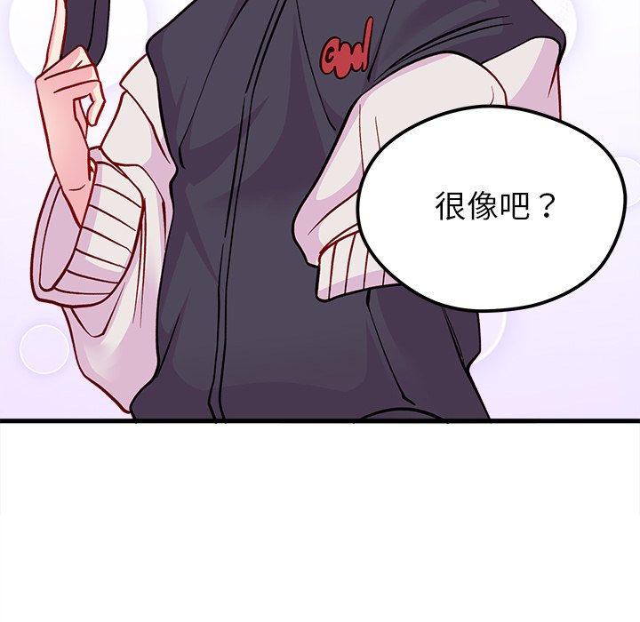 第66话_6688