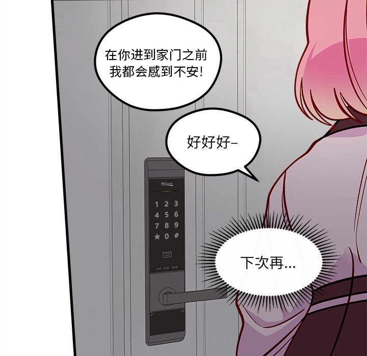 第65话_6539