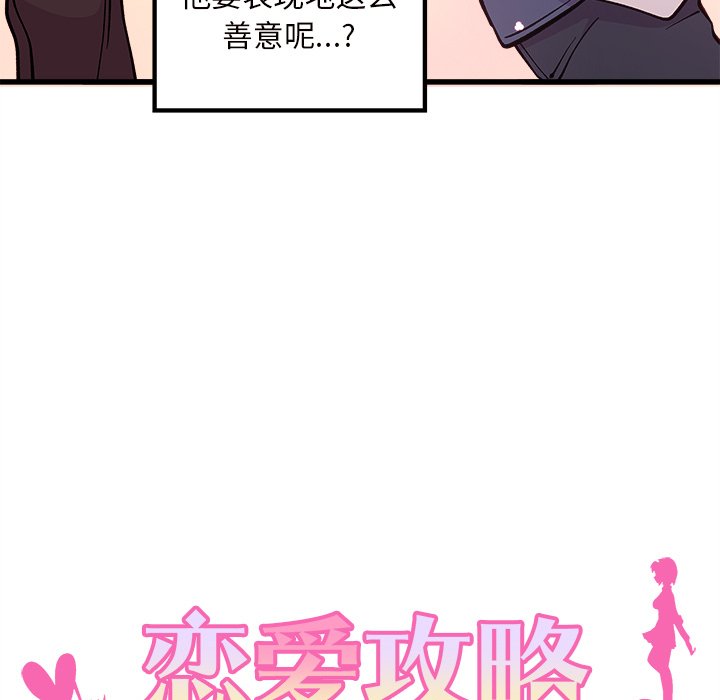 第65话_654