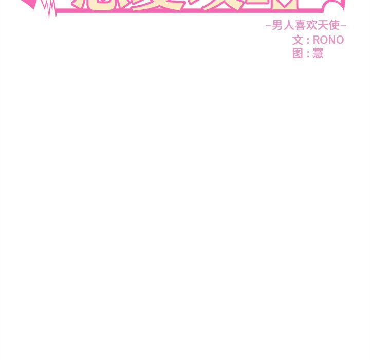 第65话_655