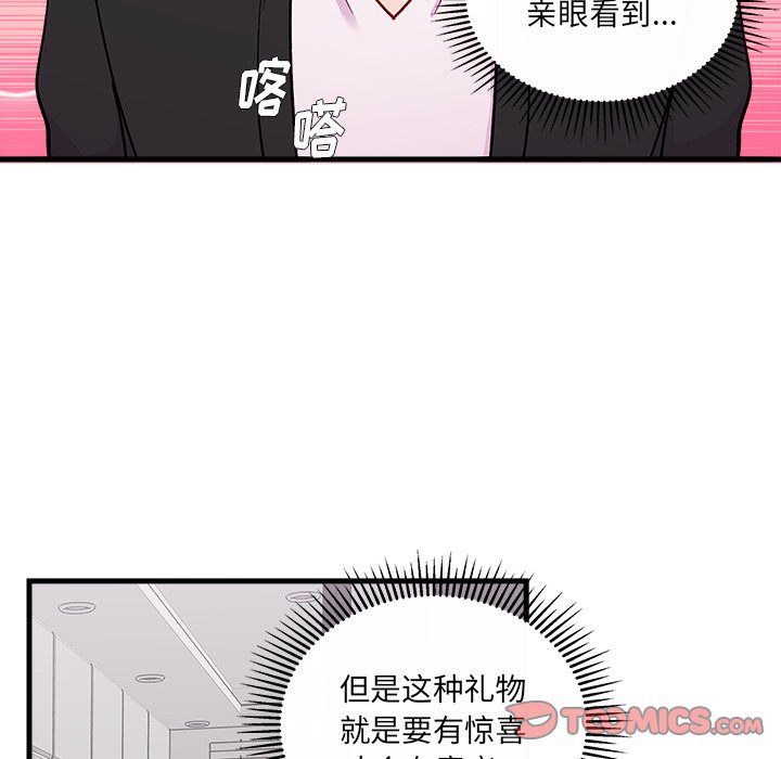 第65话_6573