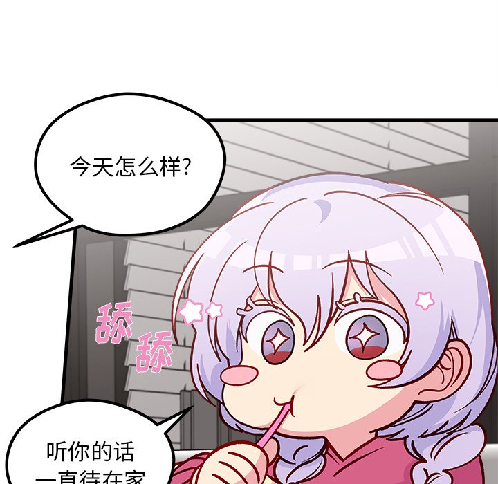 第65话_6577