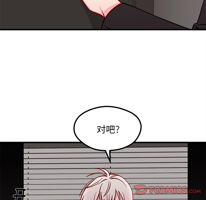 第65话_6585