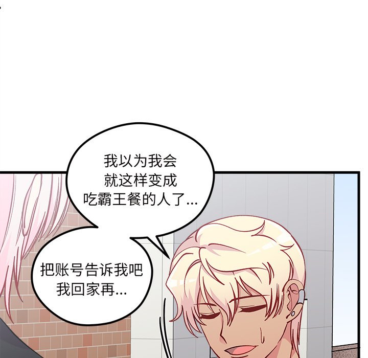 第64话_6410