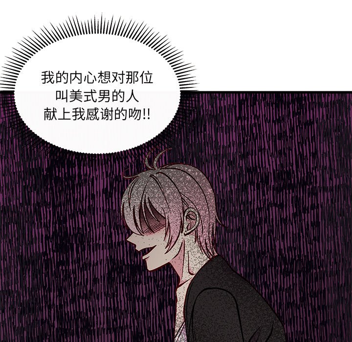第64话_64103