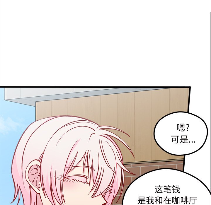 第64话_6412