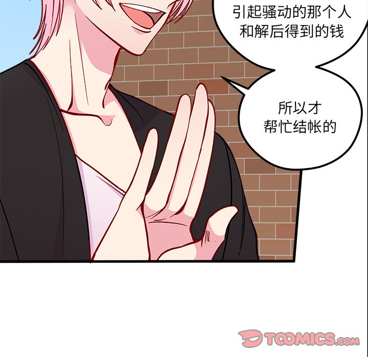 第64话_6413