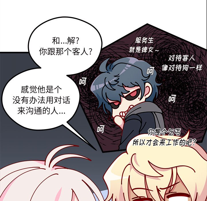 第64话_6414
