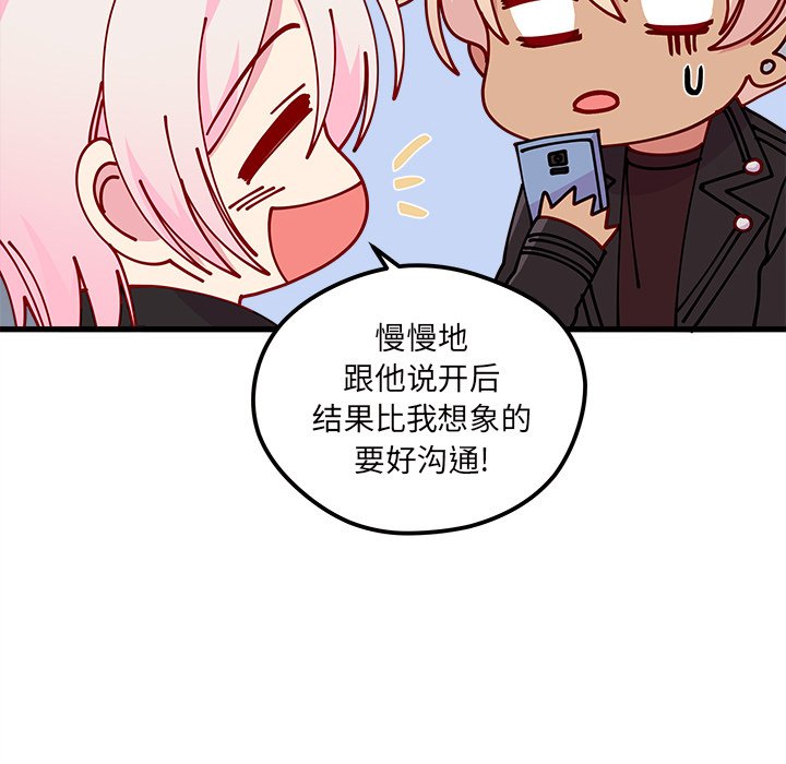 第64话_6415