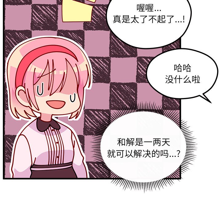 第64话_6417