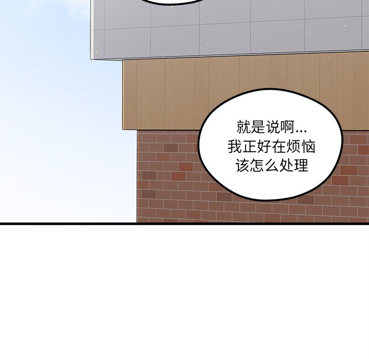 第64话_6419