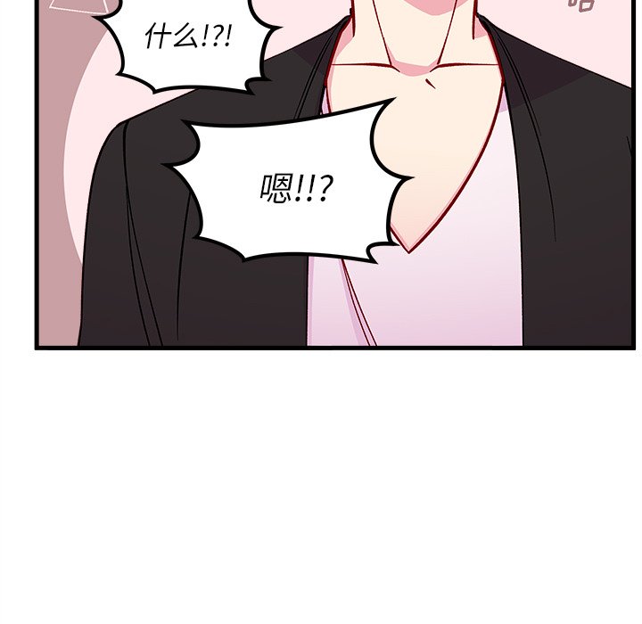 第64话_6421