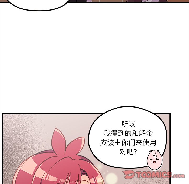 第64话_6425