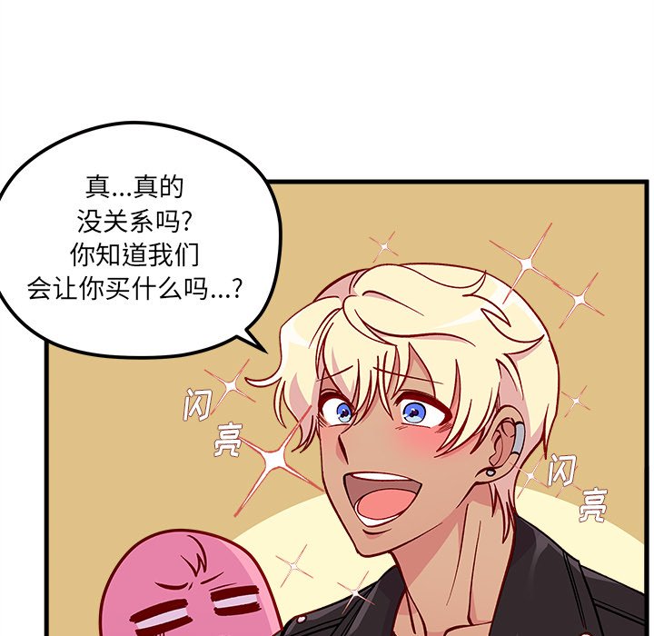 第64话_6427