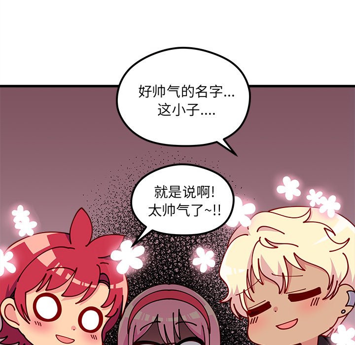 第64话_6439