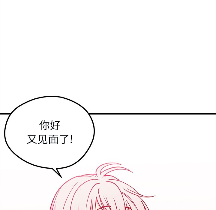 第64话_644
