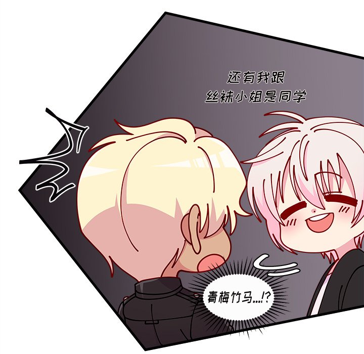 第64话_6441