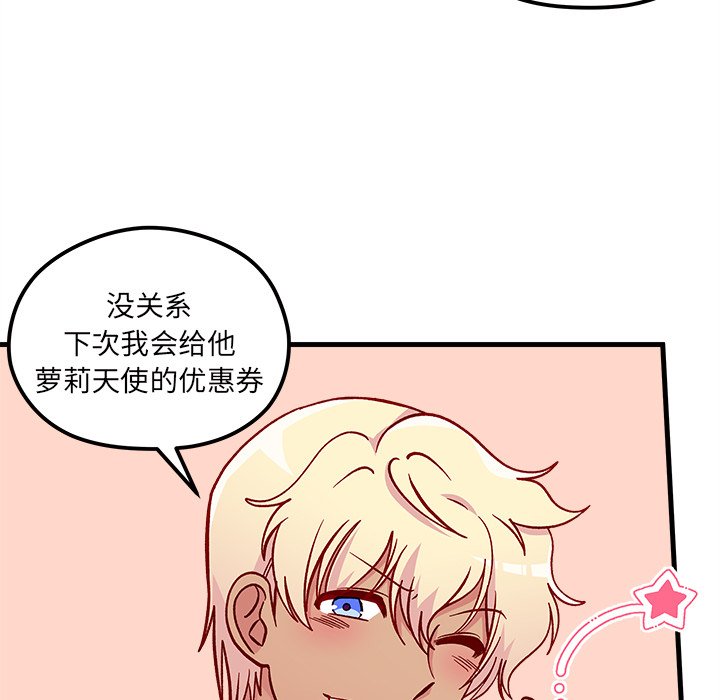 第64话_6448