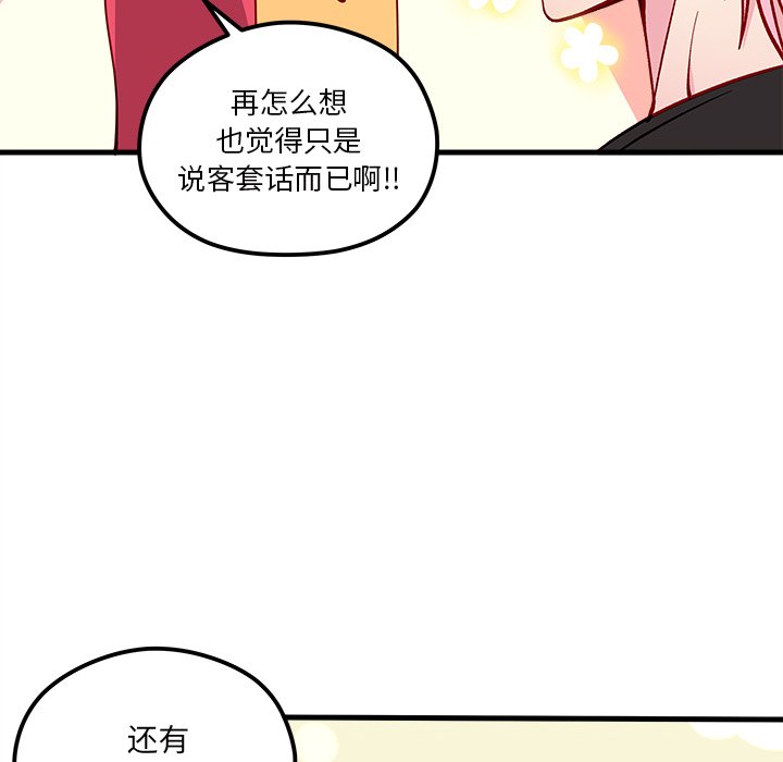 第64话_6451