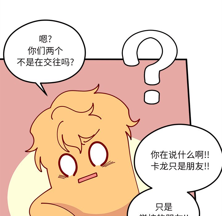 第64话_6457