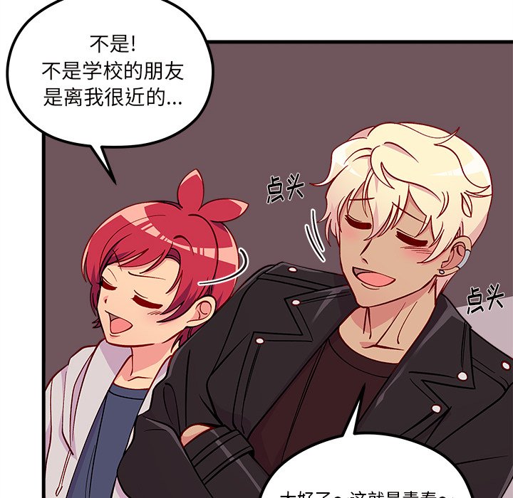 第64话_6462