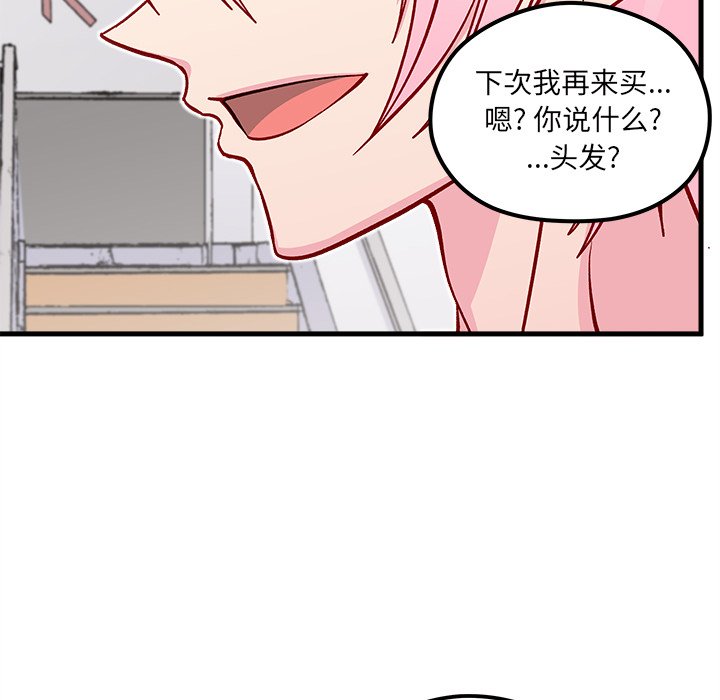 第64话_6480