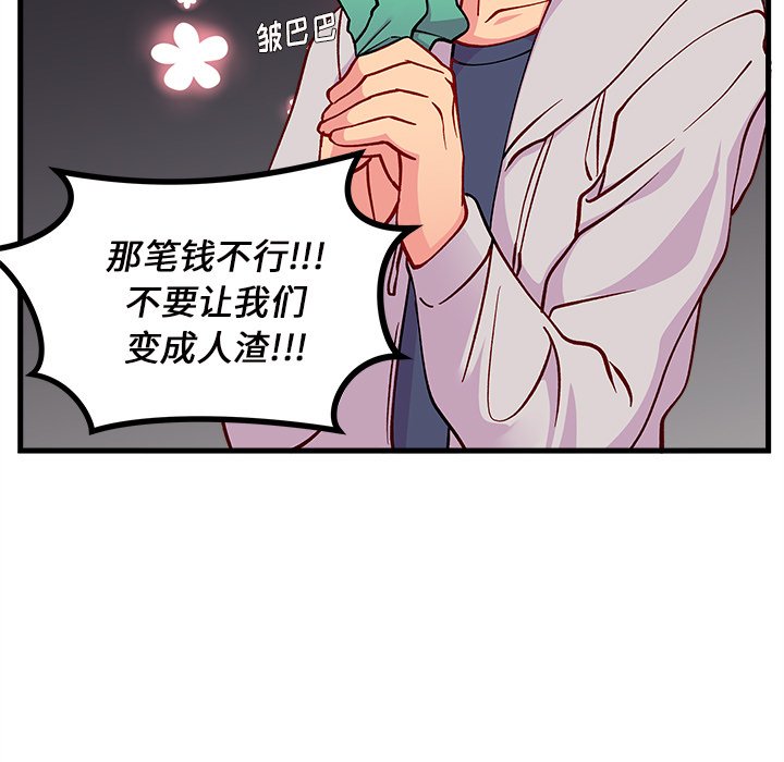 第63话_63100