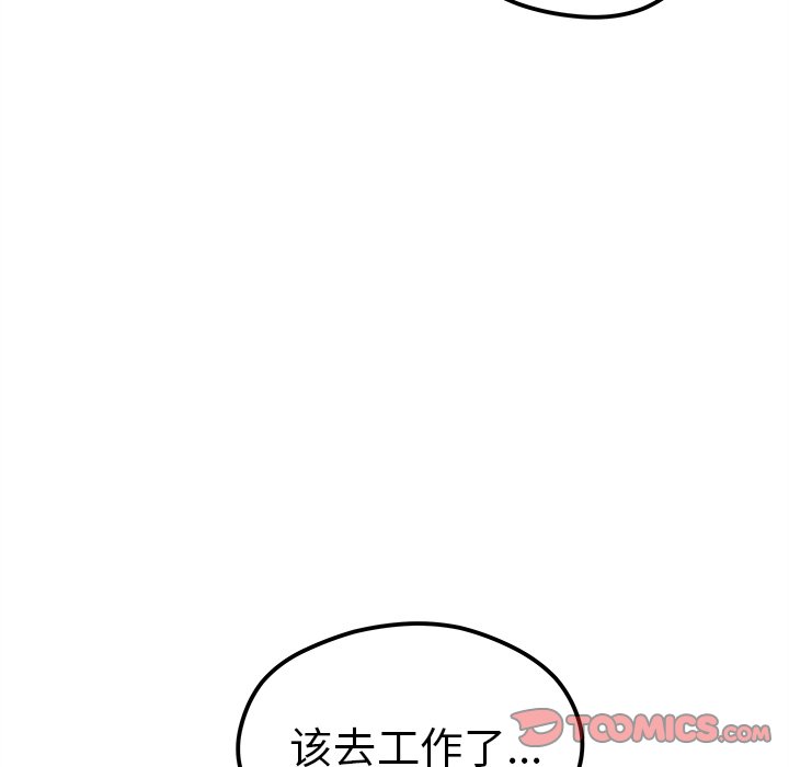 第63话_6313